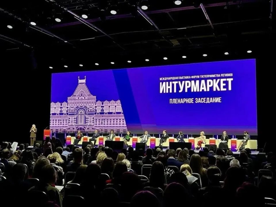 Нижнем Новгороде завершилась XXI Международная выставка-форум гостеприимства регионов «Интурмаркет»