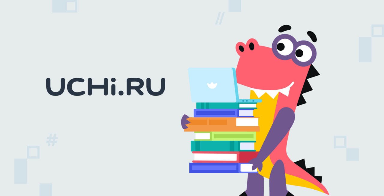 Стартует Всероссийская олимпиада по английскому языку