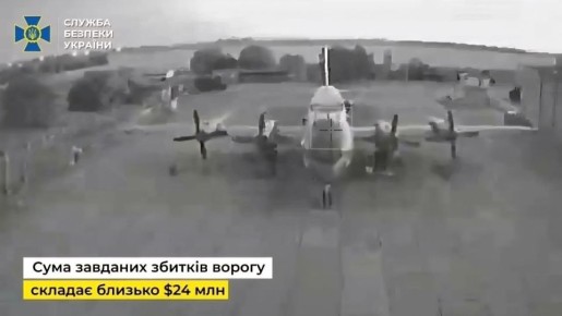 Продолжая тему вчерашнего налёта на Новороссийск