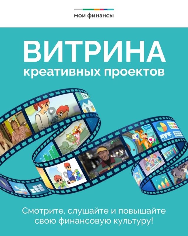 Витрина креативных индустрий