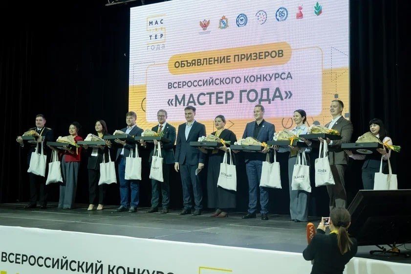 Педагоги Курской области соревнуются на конкурсе «Мастер года – 2026»