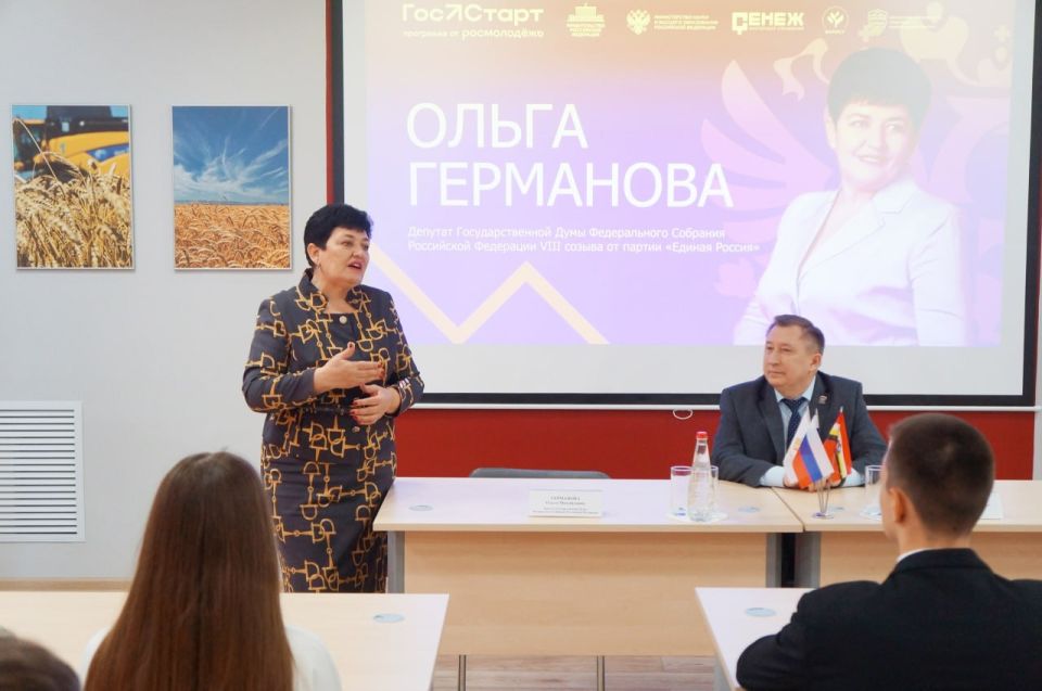 Ольга Германова: И вновь встреча с молодежной аудиторией! Пообщалась с ребятами в рамках нового проекта «ГосСтарт.Диалог». Это новая профориентационная программа Федерального агентства по делам молодёжи, направленная на...