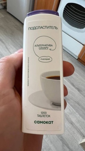 Сахзам: Альтернатива сахару или сладкое искушение?