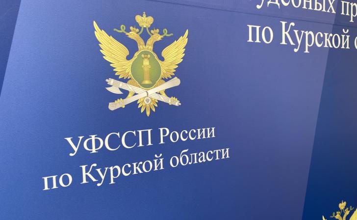 Курянка за один день получила 12 протоколов от судебных приставов