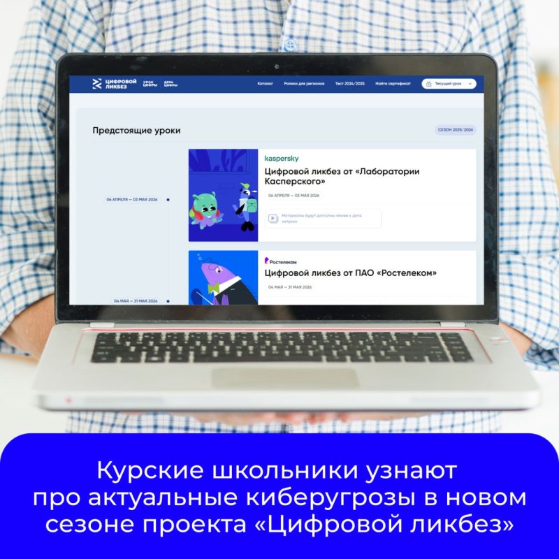 � ������ � 6 ������ �� 3 ��� 2026 ���� ������� ����� ����� ������� ��������� ������ �� ������������ �����������