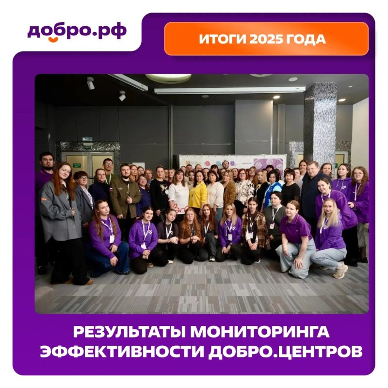 Железногорск — в числе лучших!