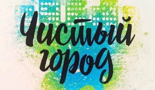 В Курске закрасили 37 надписей с рекламой наркотиков