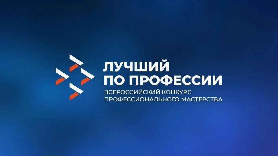 Сергей Ливенцев: Уважаемые дмитриевцы, проявите свое мастерство и станьте лучшими в профессии!