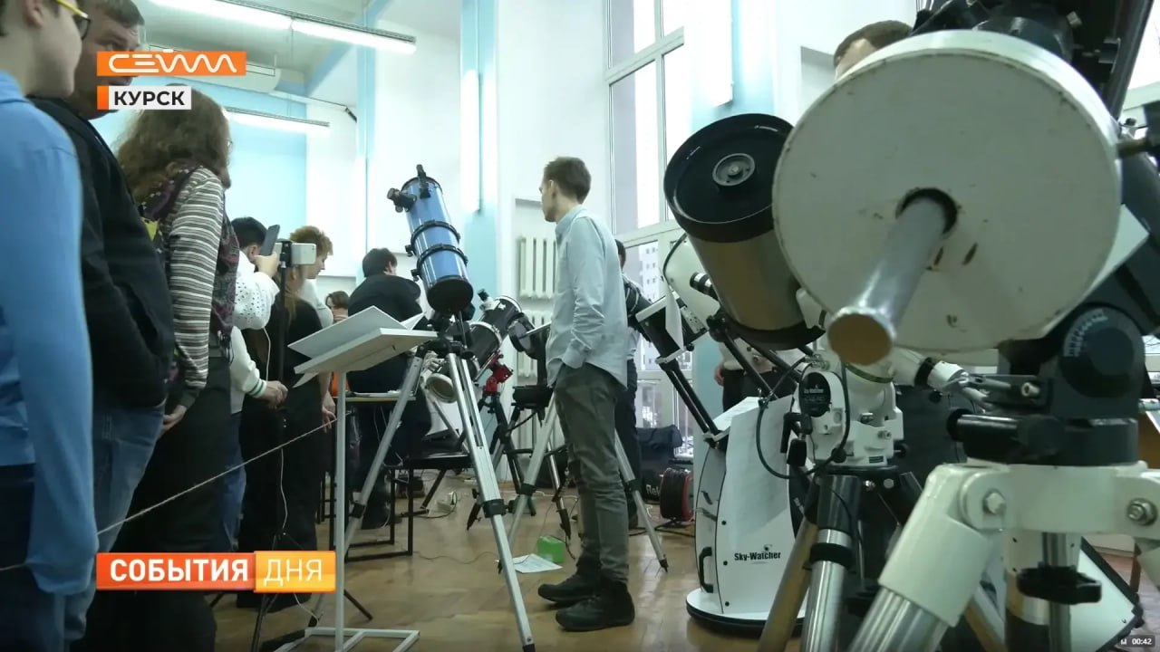 В Курске 12 апреля пройдёт выставка телескопов
