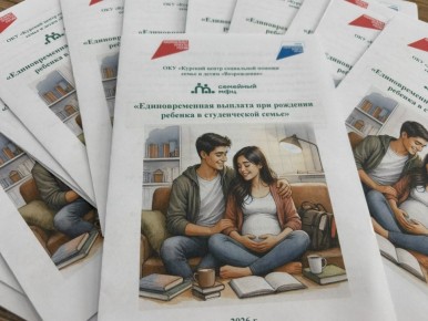 Сегодня отмечается Всероссийский День беременных! Этот праздник напоминает нам о самом трепетном и волшебном периоде в жизни каждой женщины — времени ожидания новой жизни