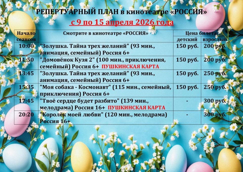 Приглашаем провести время за просмотром интересных фильмов в уютной обстановке