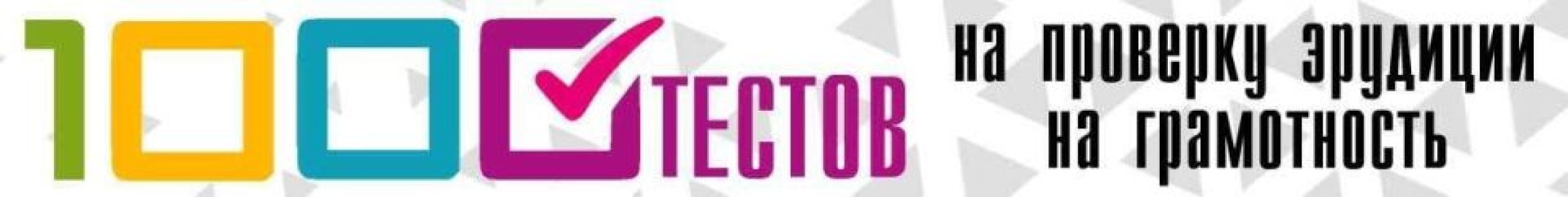 ������ � 62 ����: ����������� ������� �������� � ��� �������