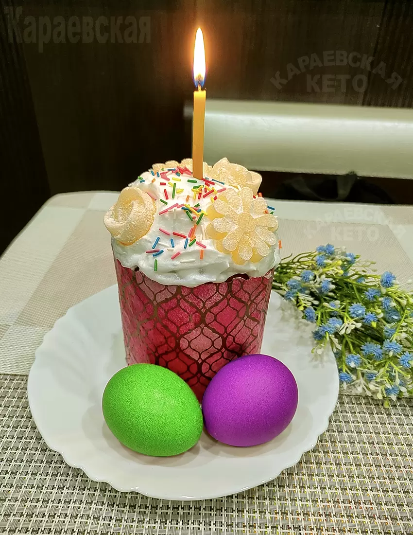 Кето кулич с кето мармеладом: простой и вкусный рецепт