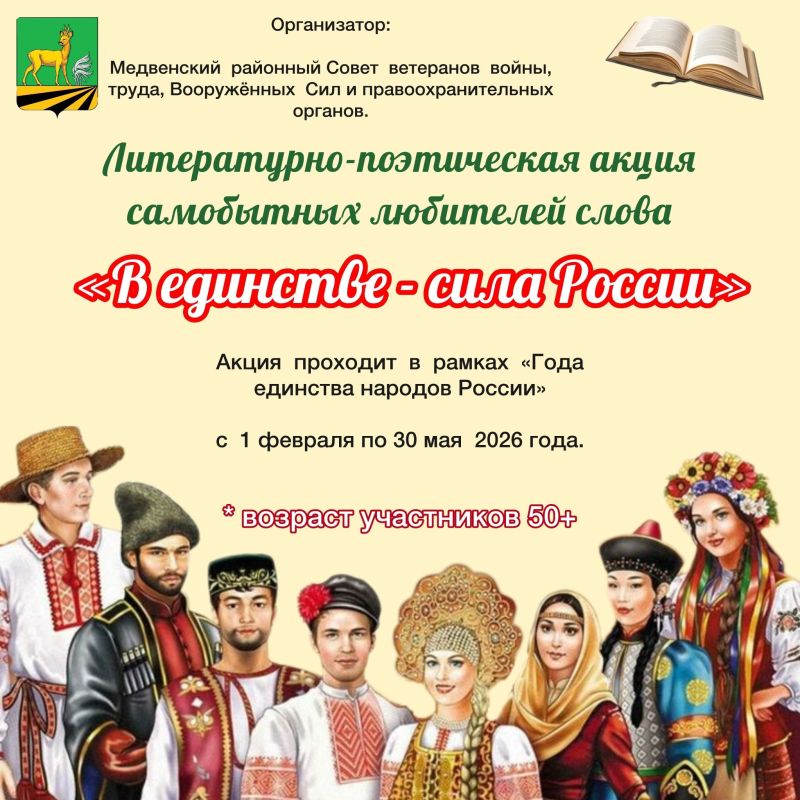 Литературно-поэтическая акция набирает свои обороты! С радостью делимся новыми работами участников