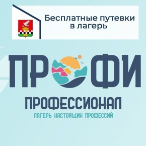 Уважаемые родители нашего района