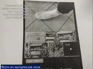 Курянин требует почти 1 млн рублей за падение на лестнице без освещения и ступенек