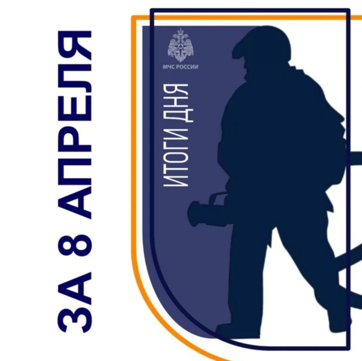 В Курске за сутки произошло три пожара и четыре серьезных ДТП