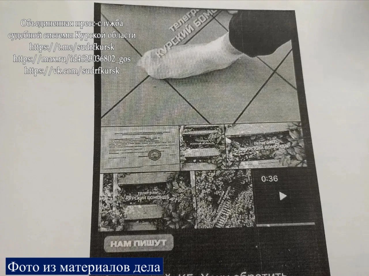 Курянин хочет отсудить у администрации компенсацию за падение с лестницы