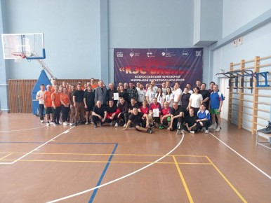 На базе МБОУ «СОШ» № 14 в г. Железногорске прошла областная Спартакиада участников образовательных отношений (педагогов и родителей) общеобразовательных организаций Курской области 2026г