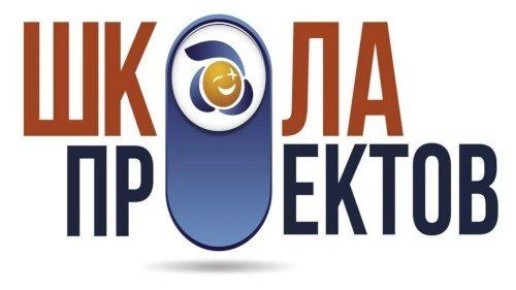 3 апреля 2026 года Организационный комитет «Школы проектов «Школы Росатома» утвердил рейтинг готовых проектов по итогам 13-го сезона образовательного события