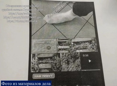 Курянин требует с городских коммунальщиков почти 800 тысяч за падение на неосвещённой лестнице