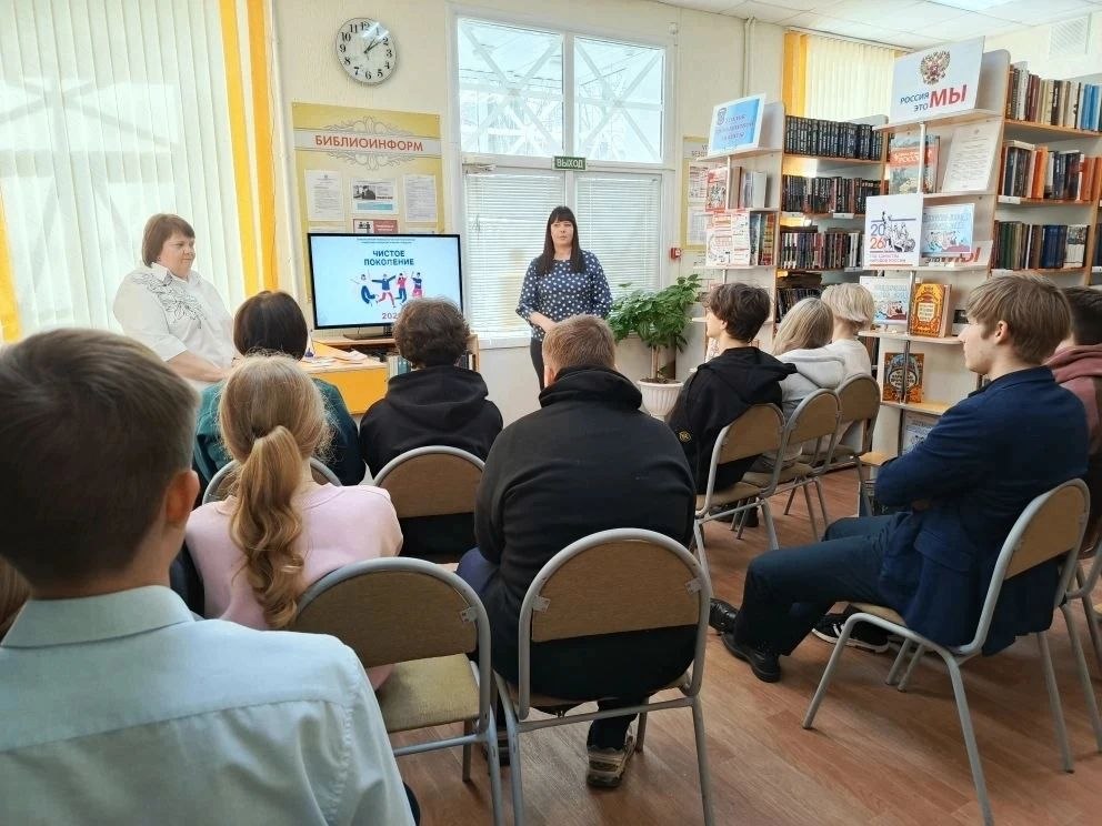 Сотрудники библиотеки-филиала № 14 провели мероприятие «Знак беды — наркотики!» для учеников школы № 31 им