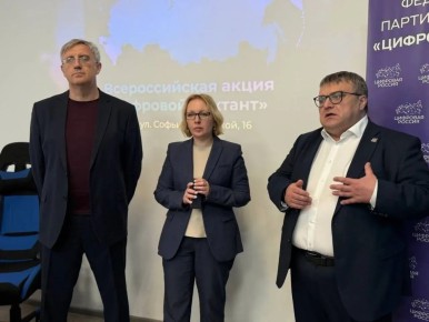 Курская область присоединилась к всероссийской проверке цифровой грамотности