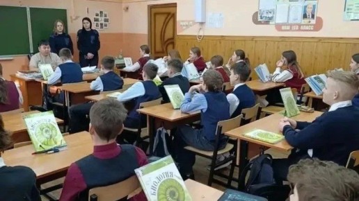 Сотрудниками ОПДН МО МВД России «Курчатовский» проводятся в образовательных учреждениях беседы с учащимися