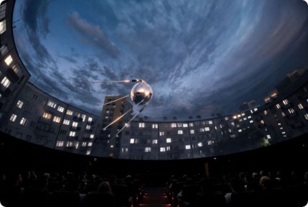 К 65-летию полёта Гагарина создан иммерсивный фильм для планетариев