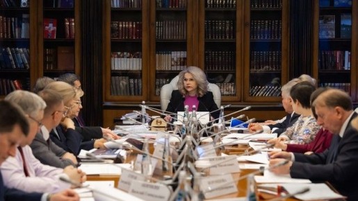 Татьяна Голикова провела заседание президиума Совета по реализации Федеральной научно-технической программы развития генетических технологий