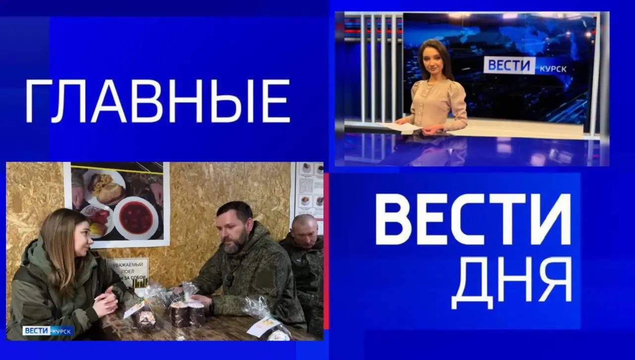 11111 Главные новости 10 апреля: