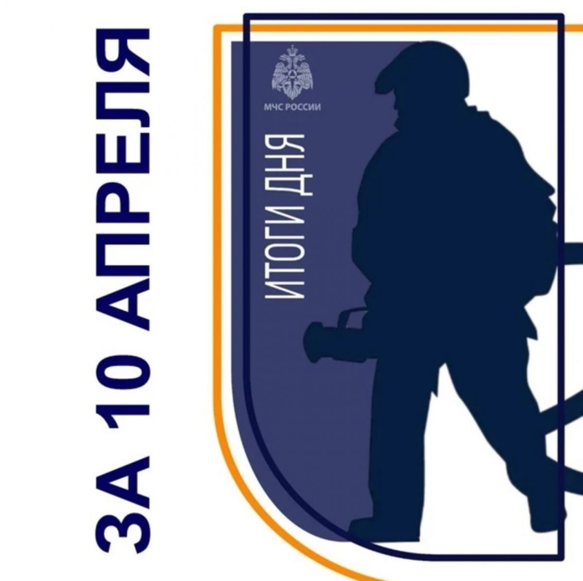 За минувшие сутки в пяти ДТП понадобилась помощь спасателей