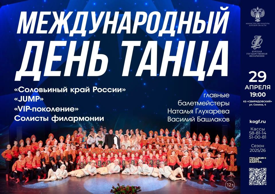 29 ������ � 19:00 � ���������� ���� ������������� ������� ��������������� ���������� ��������� ����� � ����� �������������� ��� �����