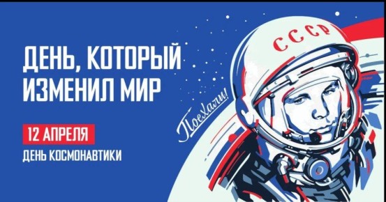 12 ������ 1961 ���� ���� ��� ��� �������� ���������� � ������ ����� ��� ����������� �������