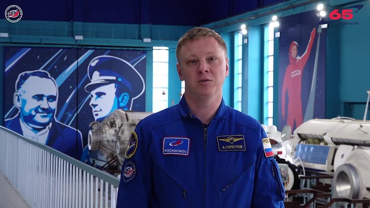 Космонавт Александр Горбунов поздравил курян с Днём космонавтики