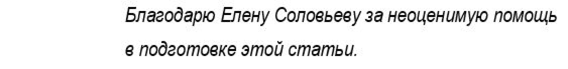 ��� ����� �������� �����: ������ ����� �� ���������