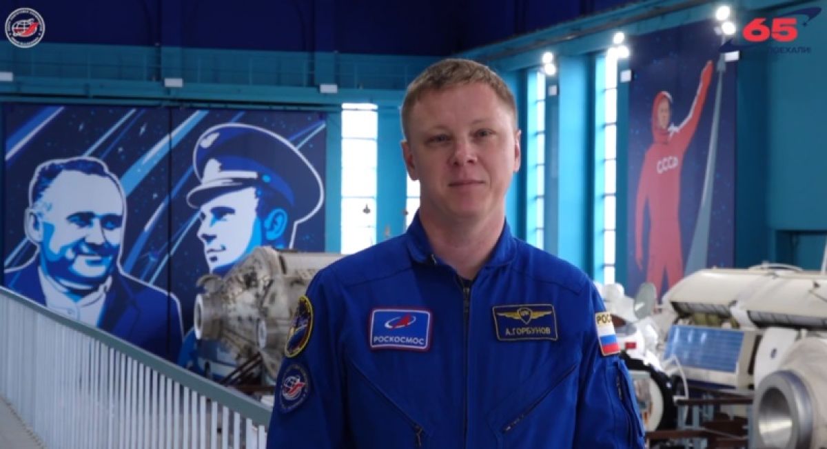 Космонавт Александр Горбунов поблагодарил курян за надёжную опору