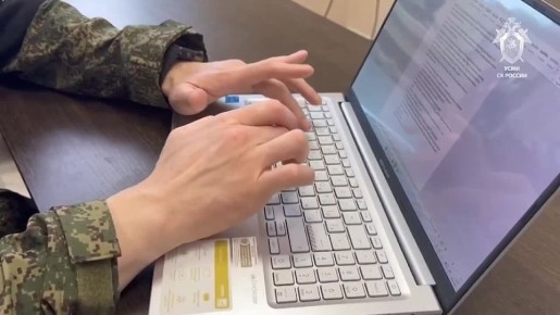 Возбуждено уголовное дело в отношении украинского военнослужащего, участвовавшего в незаконном вторжении в Курскую область