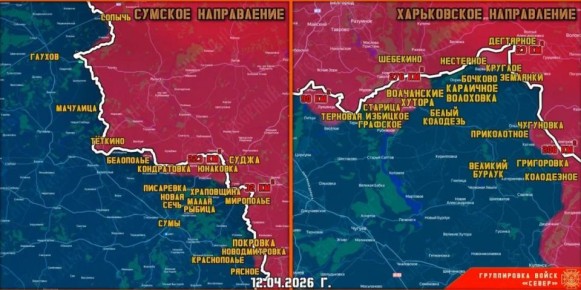 Жители украинского Глухова у курской границы сообщают о многочисленных наемниках ВСУ
