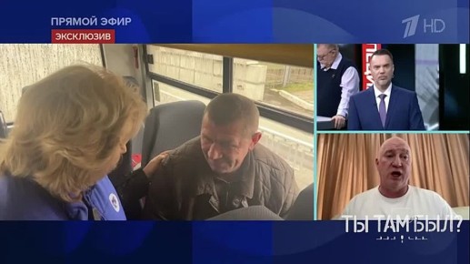 Павел Кукушкин: Наши 175 парней военнопленных вернулись на Родину и семеро последних мирных граждан из Курского приграничья, которые удерживались в заложниках украинской стороной, тоже освобождены