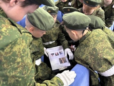 � ���������� ������ ������������ ���������� ������-�������������� ���� �������� 2.0� ��� ������� ���������� ���������