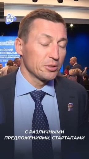 На участие в предварительном голосовании Единой России заявились 2,1 тысячи человек