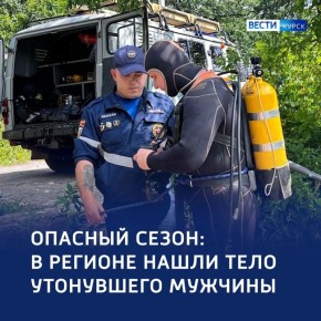 Мужчина утонул в пруду в Фатежском районе