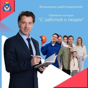 В целях обеспечения пропаганды распространения лучшего опыта предприятий, организаций и учреждений Курской области в решении вопросов социальной поддержки молодых семей, семей с детьми, улучшения демографической политики...