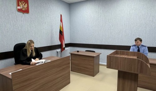 В Курской области суд оштрафовал женщину за оскорбление завуча в соцсети