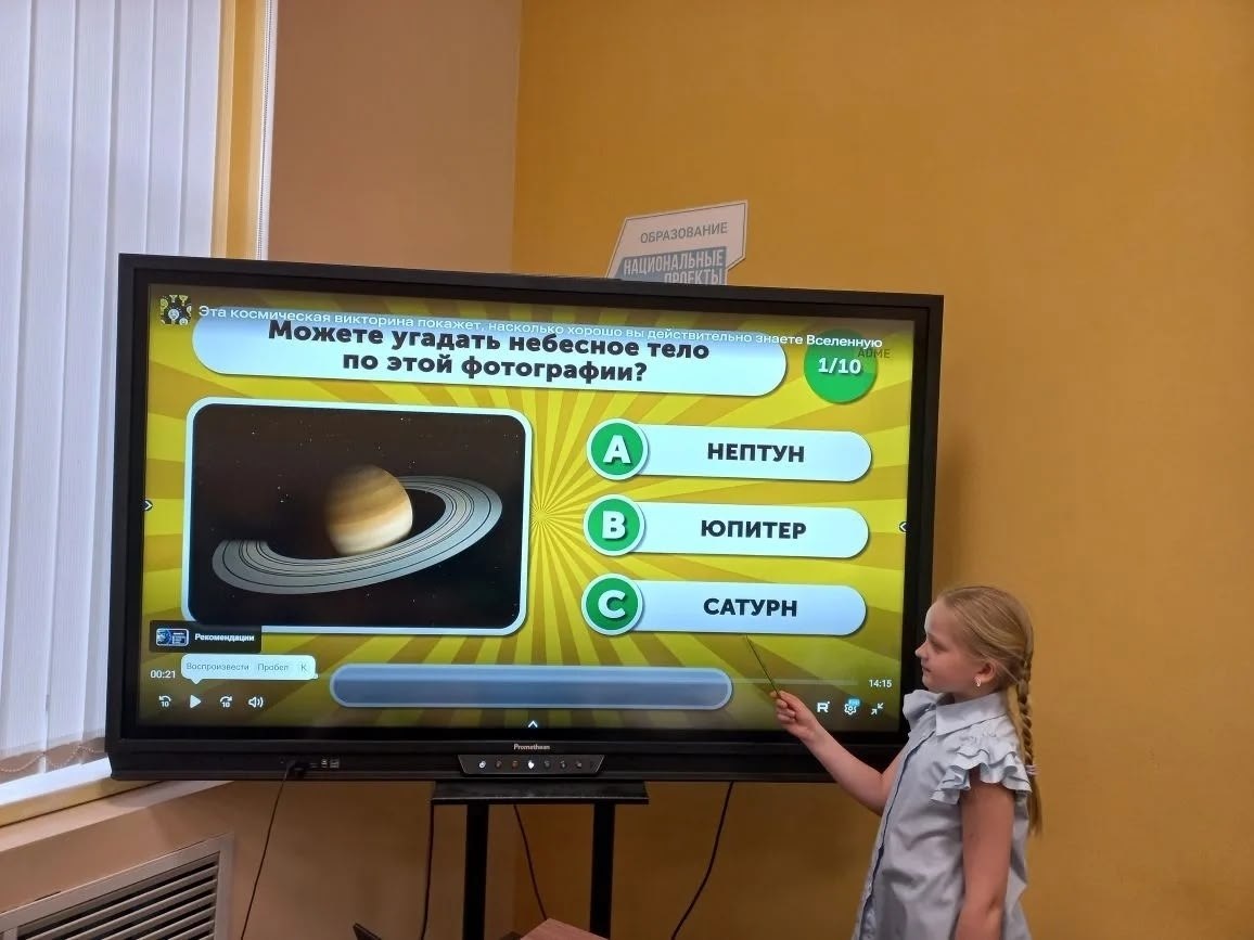 В рамках Недели космоса 3а класс Фатежской школы № 1 (классный руководитель Гетман Вера Анатольевна) участвовал в викторине «Космическое путешествие»
