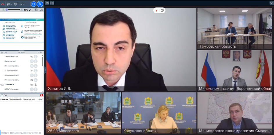 Курская область обсудила развитие сотрудничества с Узбекистаном