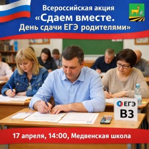 17 ������ 2026 ���� � 14:00 �� ���� ���������� ����� ����� ����� ���������� ����� �.�. ������� ������� ������������� ����� ������ ������. ���� ����� ��� ����������