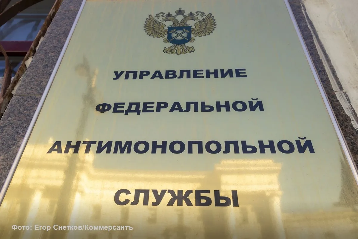 ФАС выявила сговор курского «Доброго дома» с администрацией Обояни на 88 млн