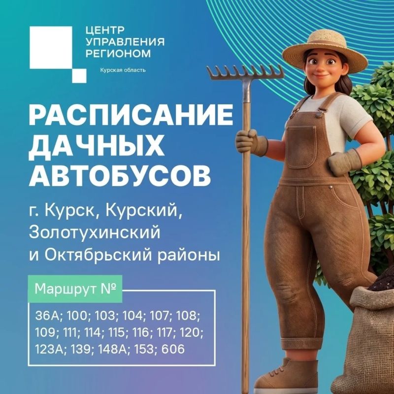 ������ ����� ������! �������� ������ � 17 ������